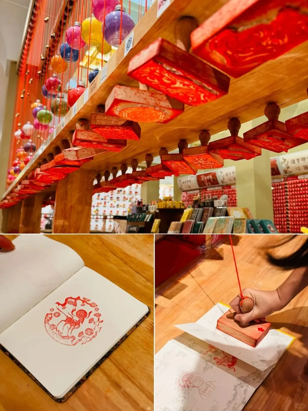 Traditional stamps at Dunhuang Seal House