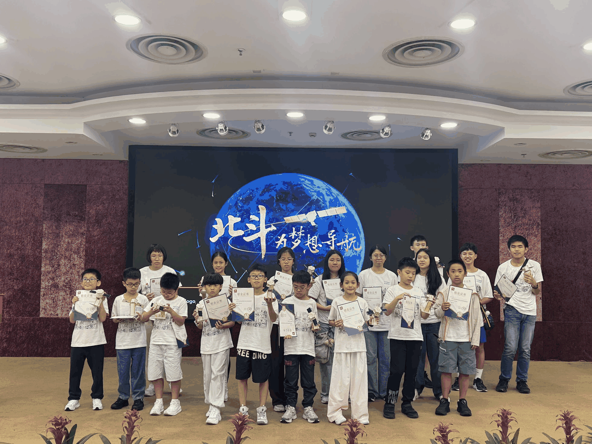 Group photo from a BeiDou-themed study activity