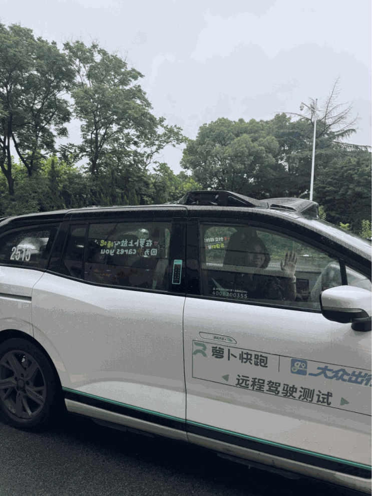 Autonomous driving test vehicle