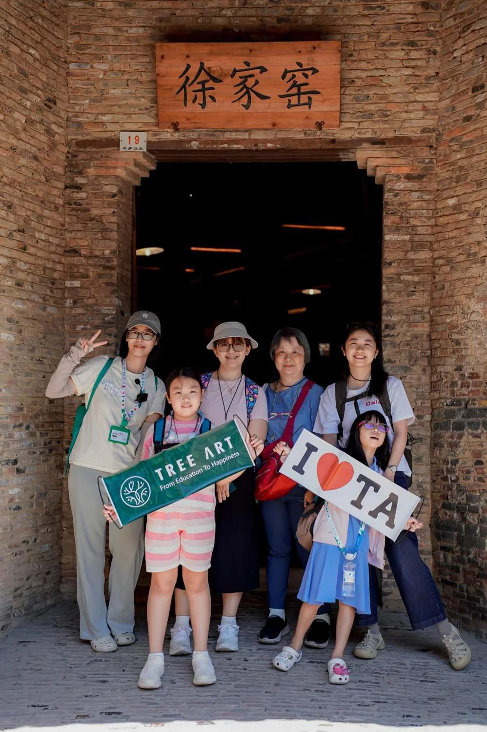 Jingdezhen and Huizhou study tour